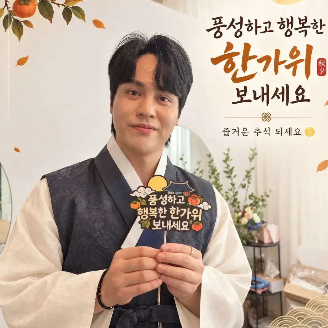 Latest photo of Mooryong