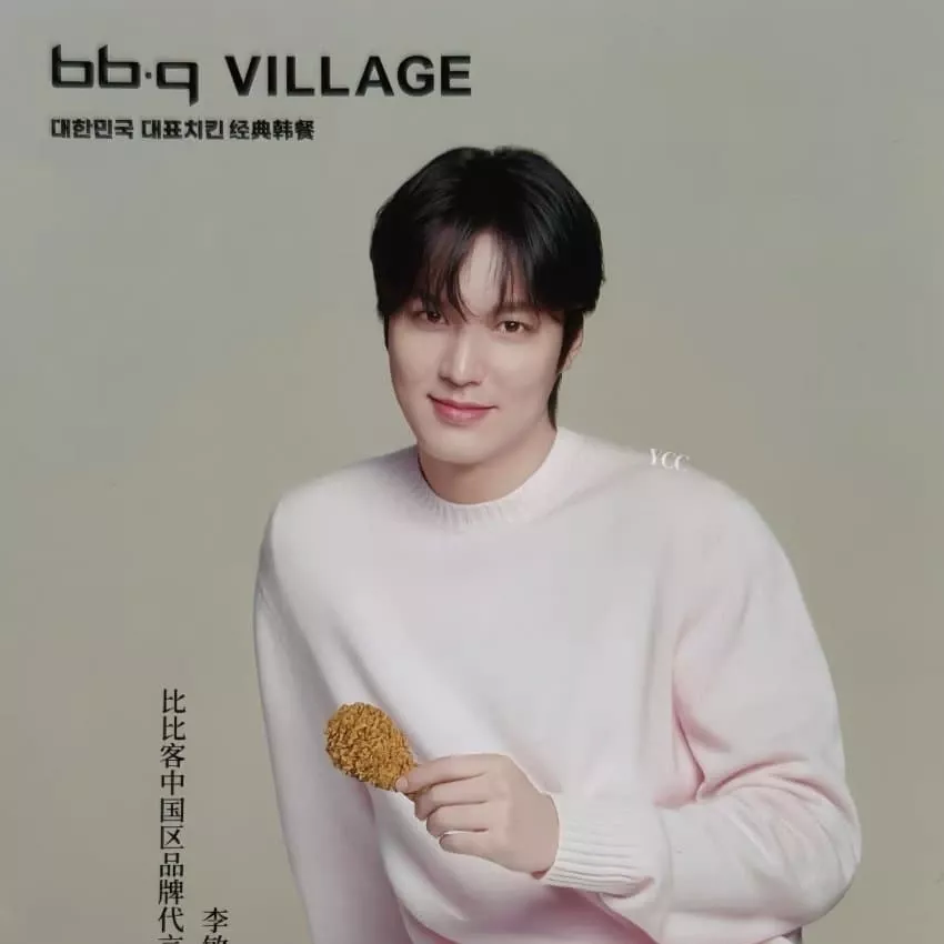 Latest photo of Lee Minho