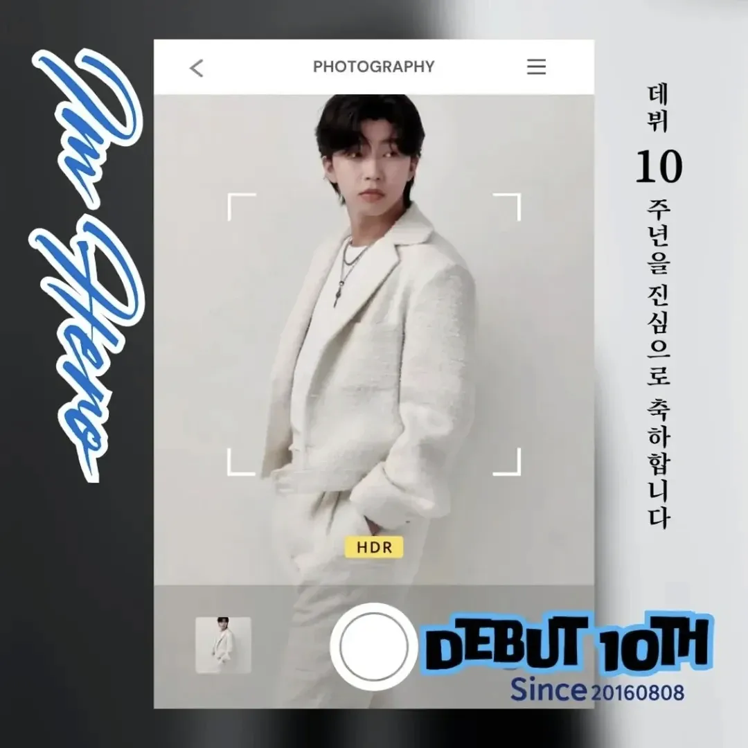 임영웅의 비하인드 컷