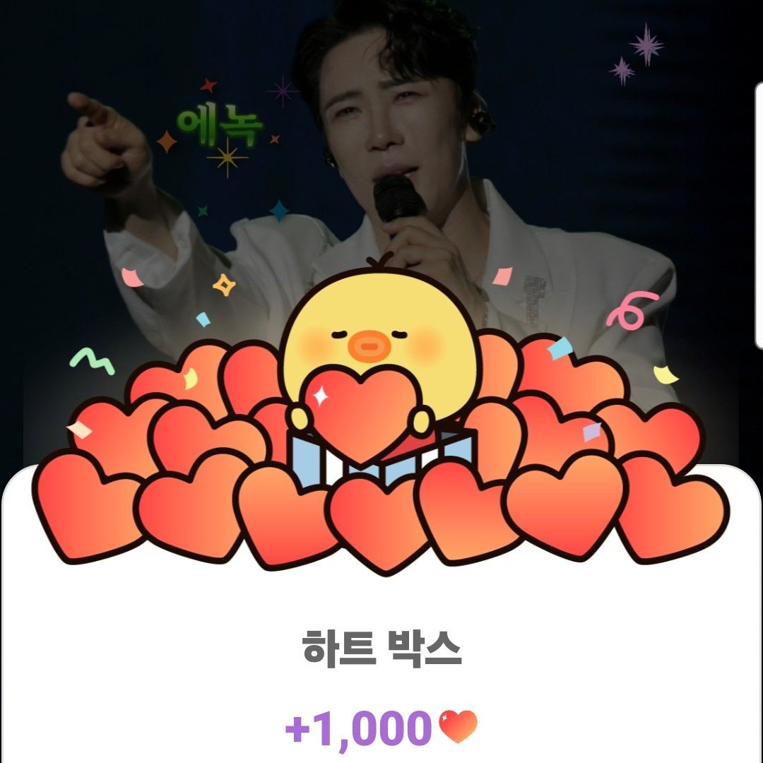 A moment captured by a fan of Enoch