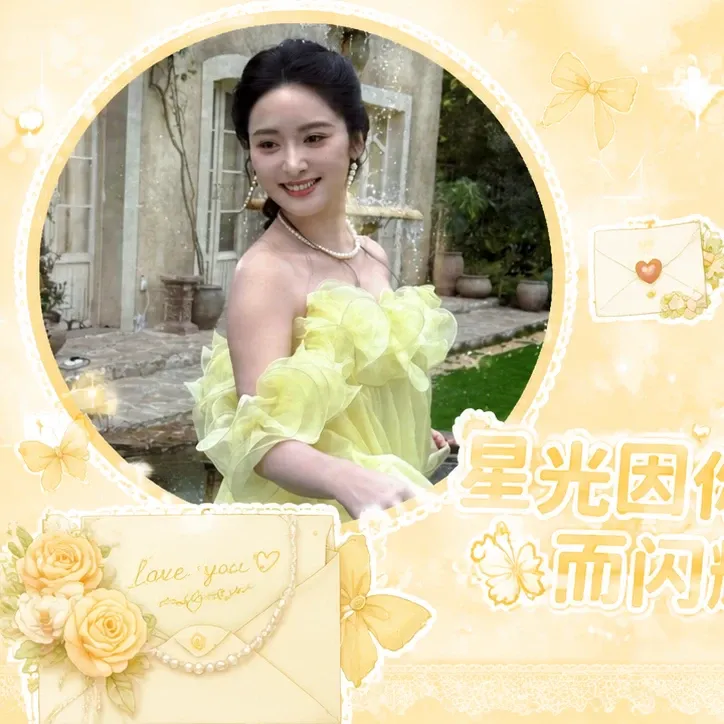 Behind-the-scenes cut of Shen Yue