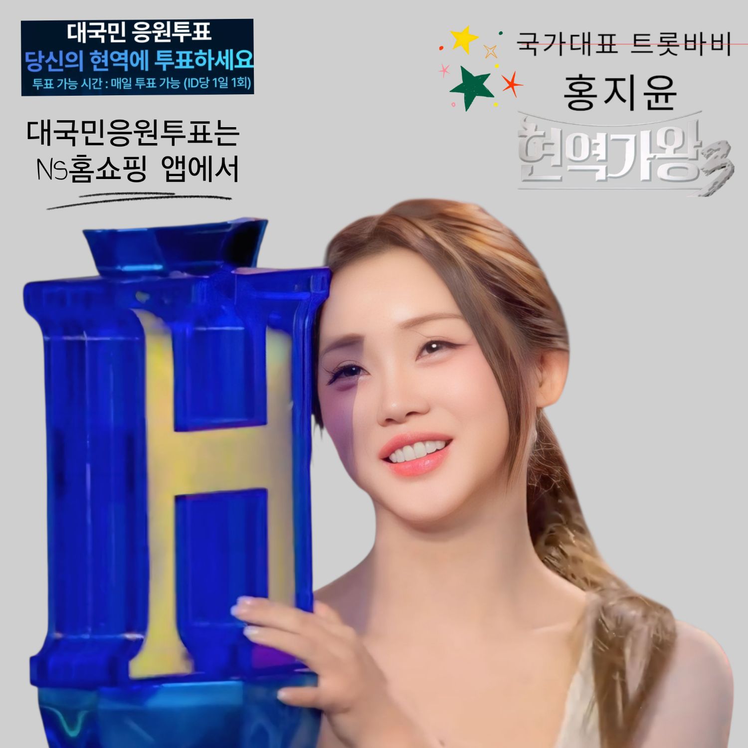 커뮤니티에서 화제된 인기 셀럽 콘텐츠