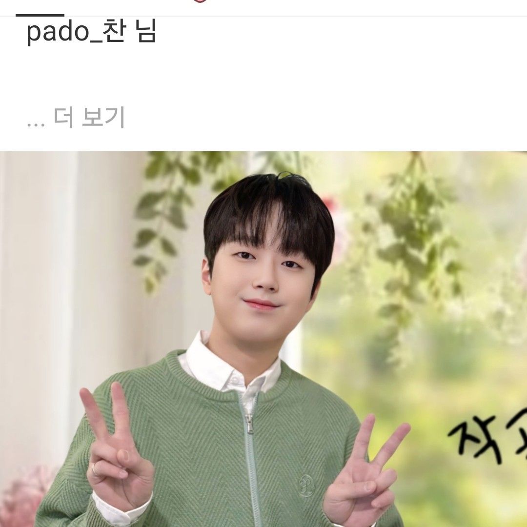 イ・チャンウォンの最近の活動ショット