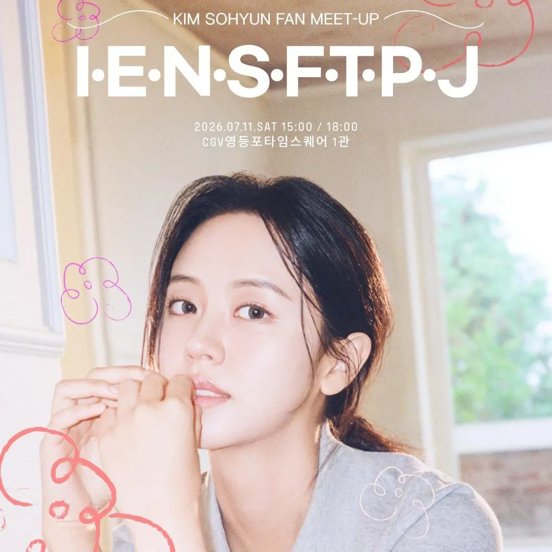Foto terbaru dari Kim Sohyun