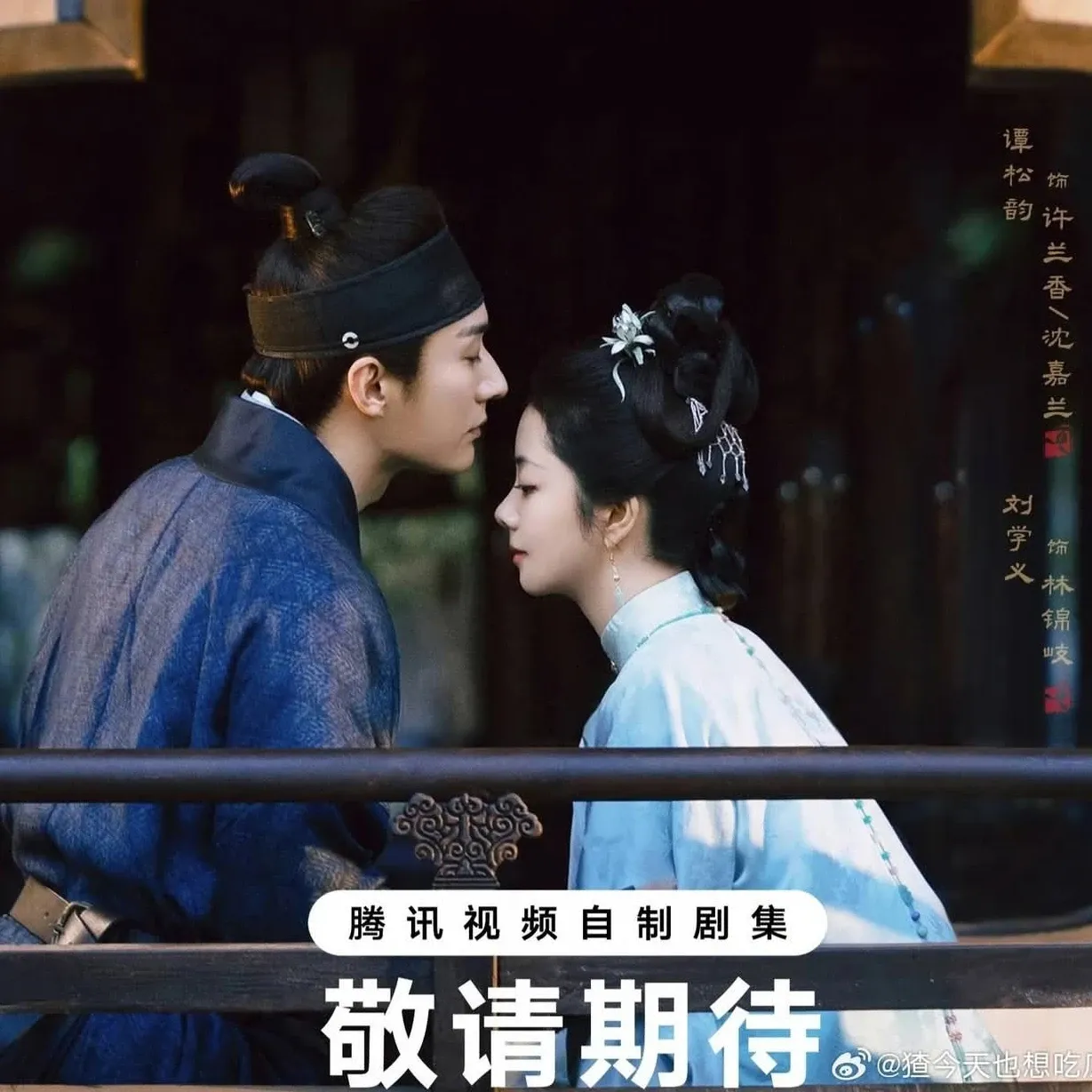 Behind-the-scenes cut of Tan Song Yun