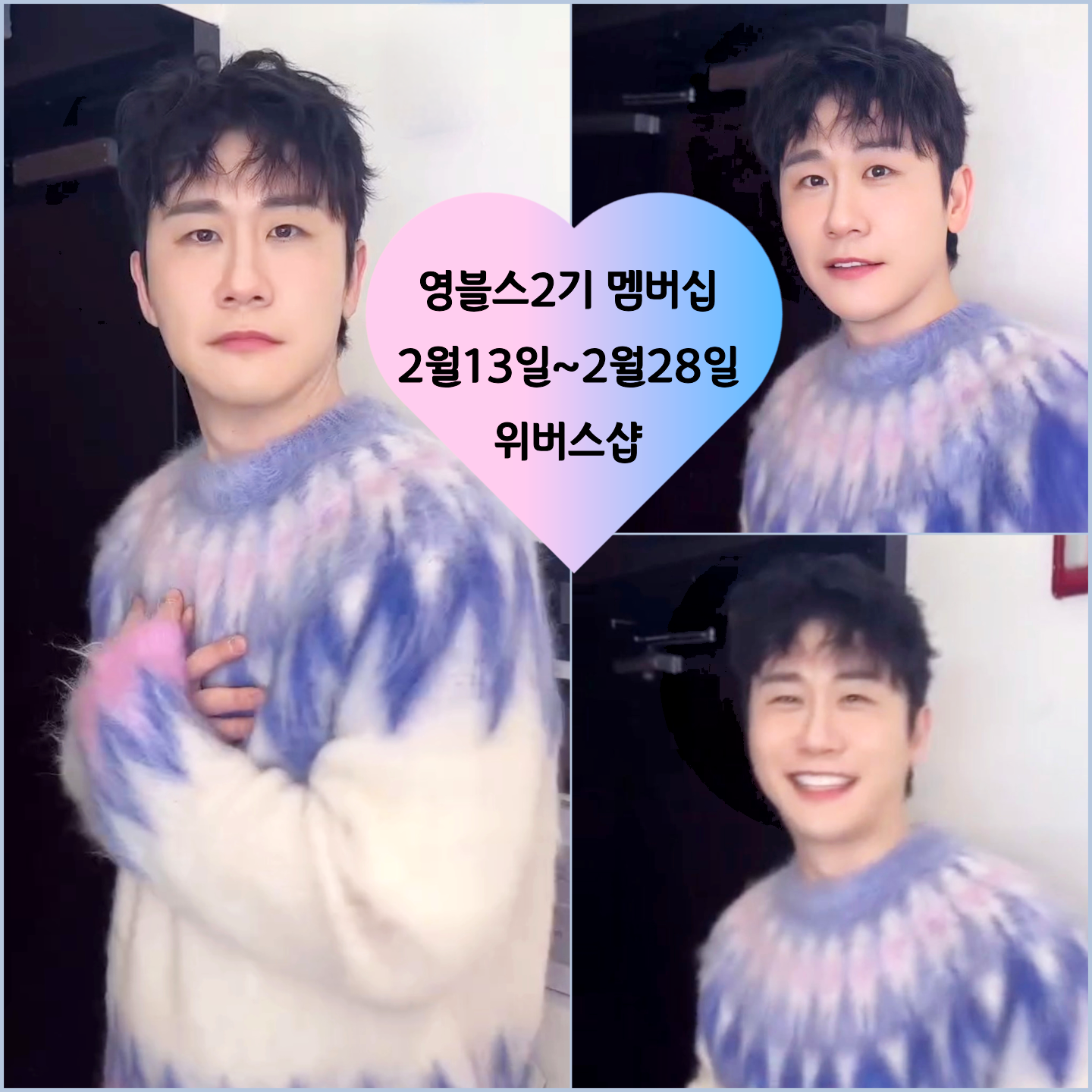 永卓的最新照片