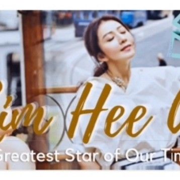 A moment captured by a fan of Kim Heeae