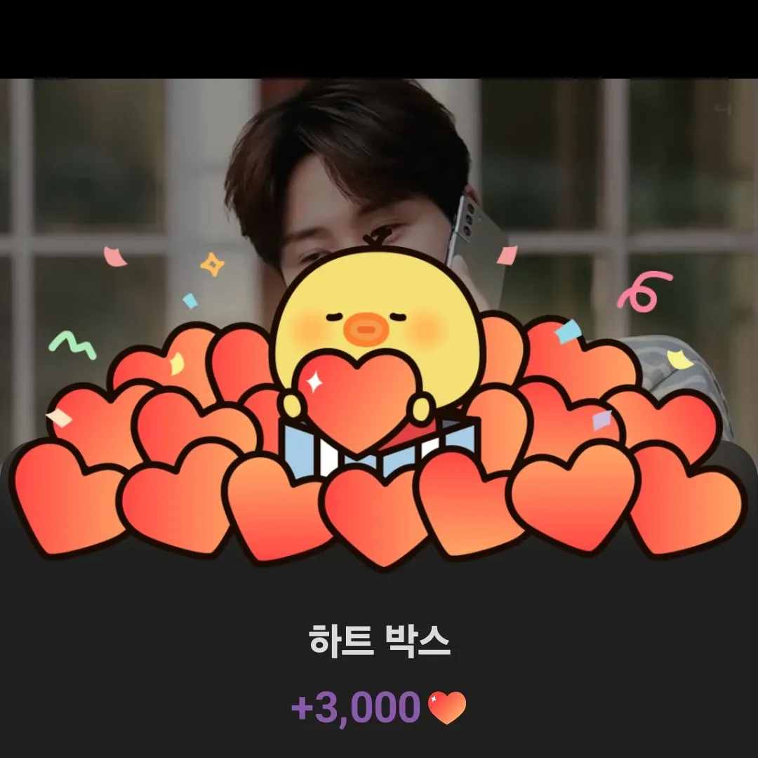 Recent activity shot of Kim Seonho
