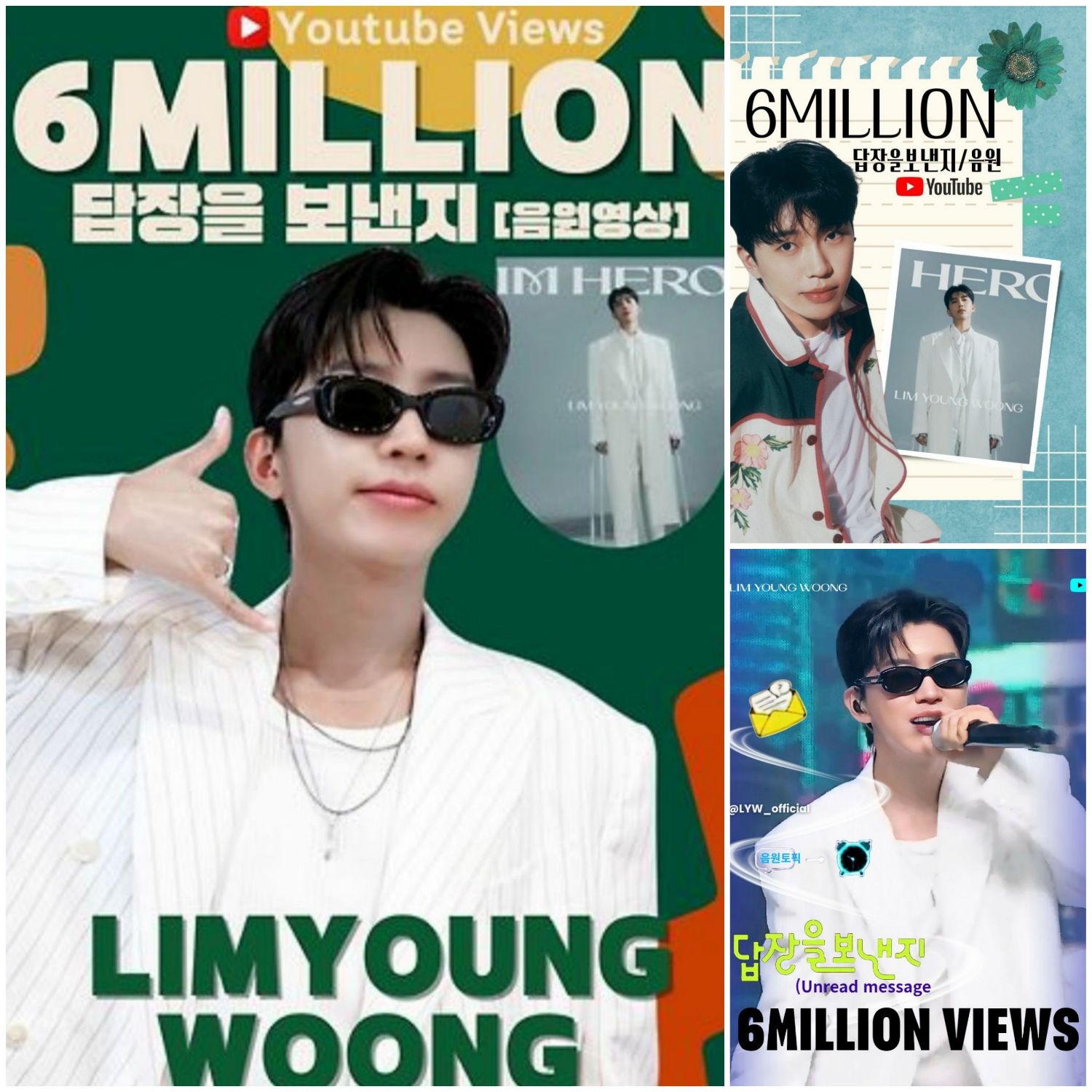 ファンが撮影したイム・ヨンウンの瞬間