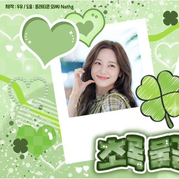 Popular profile image of Kim Sejeong selected by vote