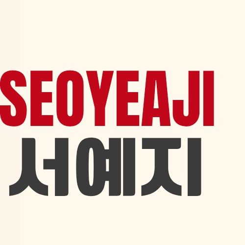 ファンが撮影したソ・イェジの瞬間