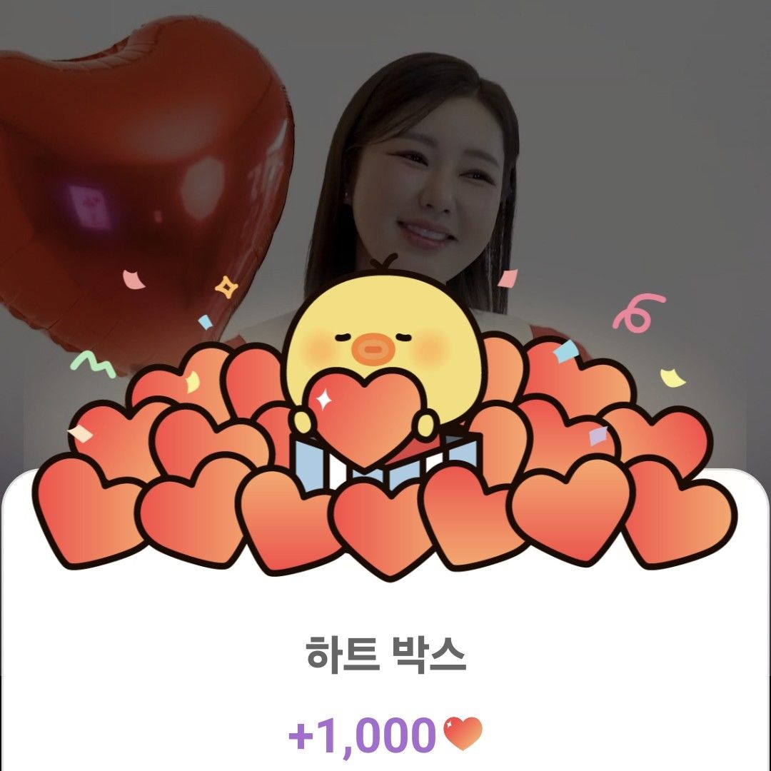 ソン・ガインの最新写真