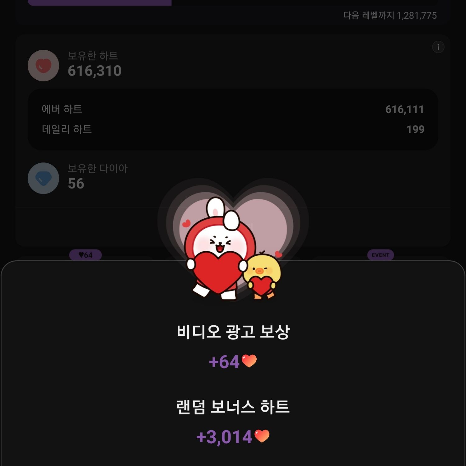 Momen yang diabadikan oleh penggemar Kim Hojoong