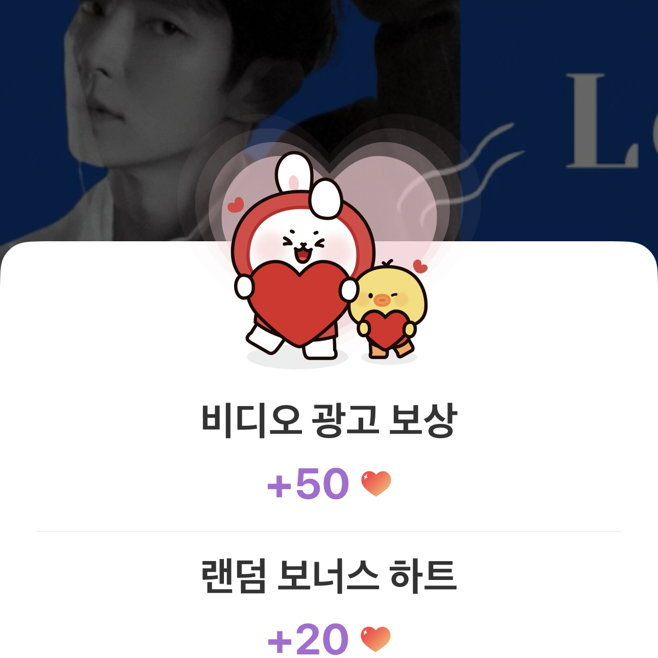 Recent activity shot of Lee Joongi