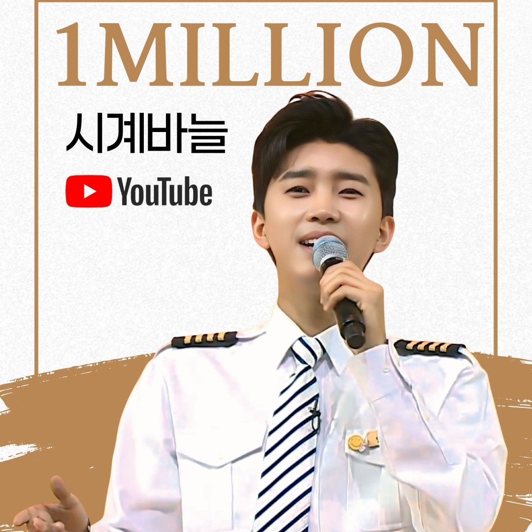 Foto kegiatan terbaru dari Lim Youngwoong