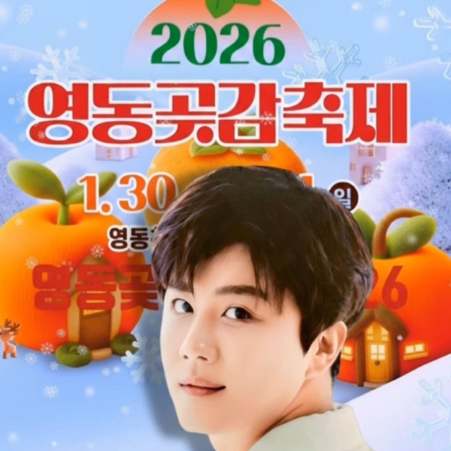 チン・ヘソンのビハインドカット