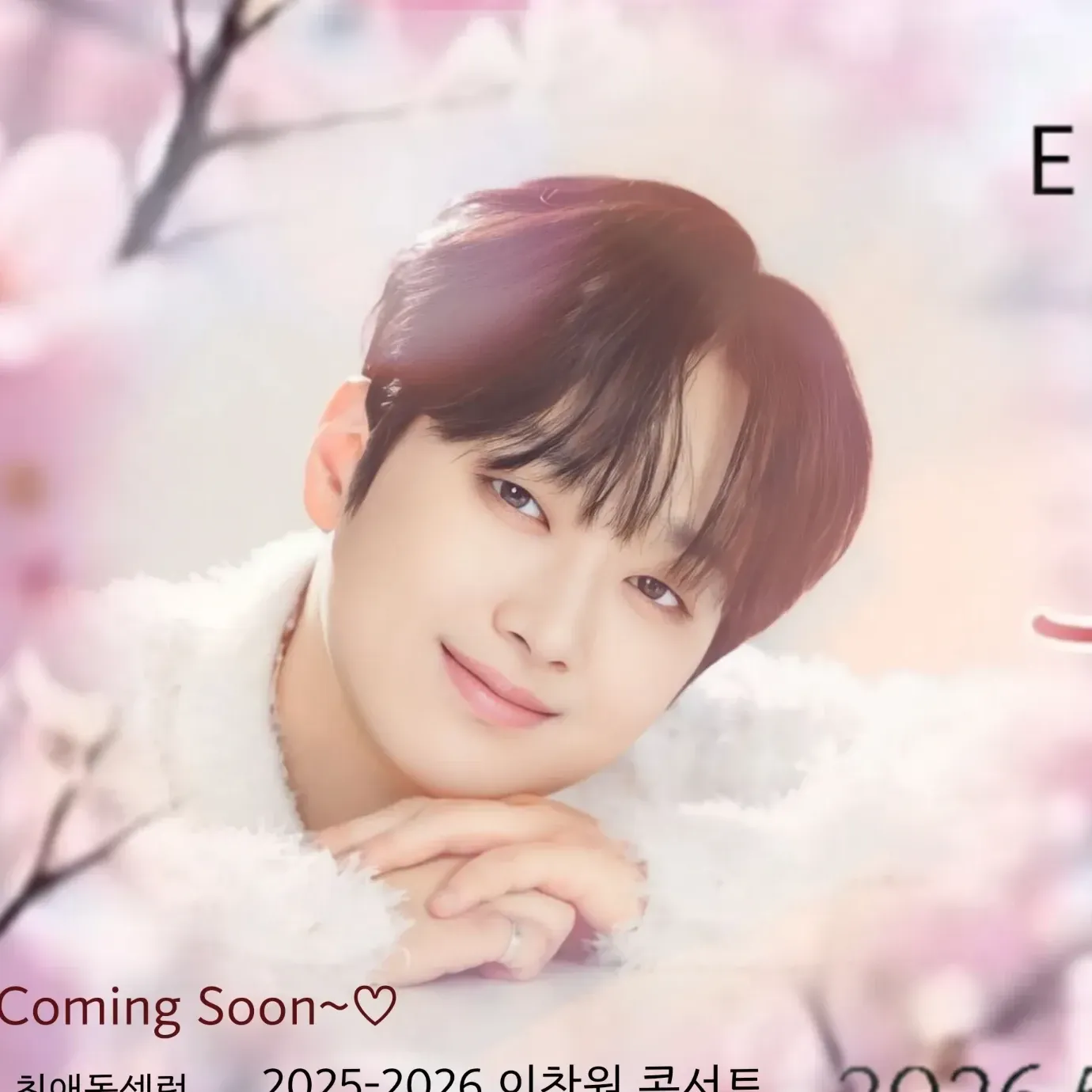 이찬원의 비하인드 컷