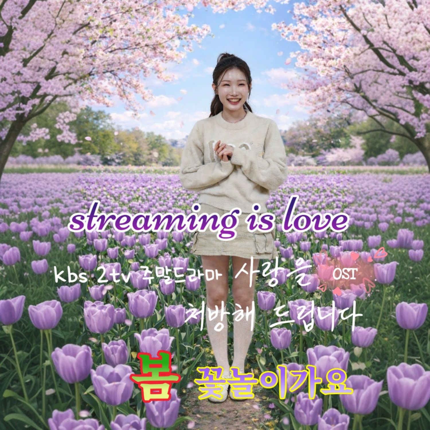 정서주의 비하인드 컷