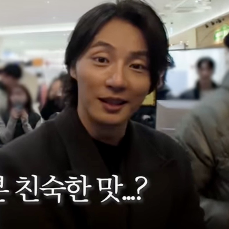 Recent activity shot of Yoon Shiyoon