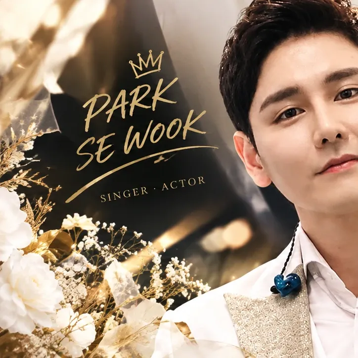 Park Sewook的最新照片