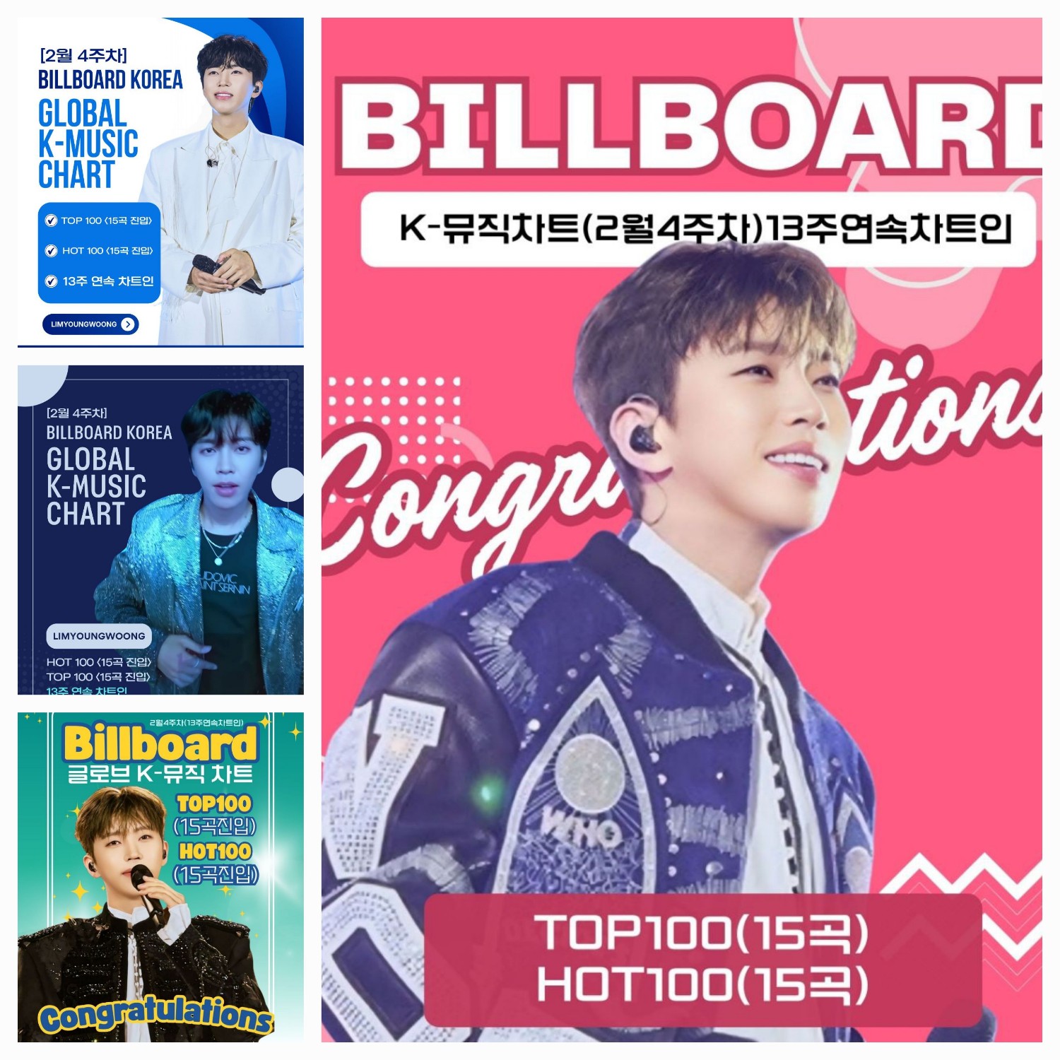 イム・ヨンウンの最新写真