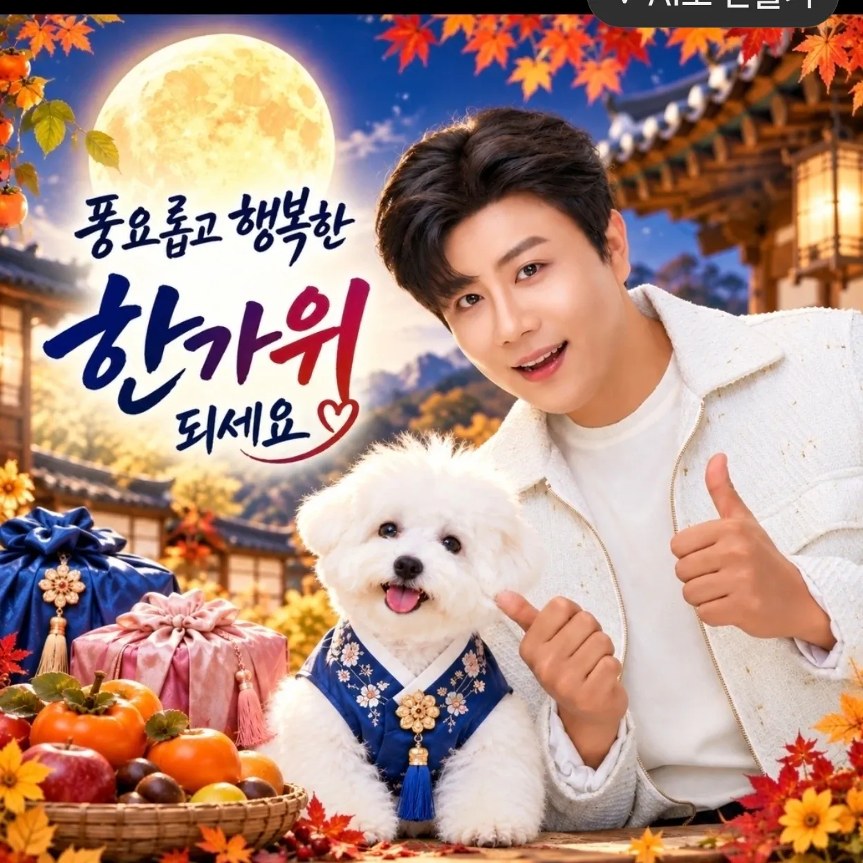 Latest photo of Jin Haesung