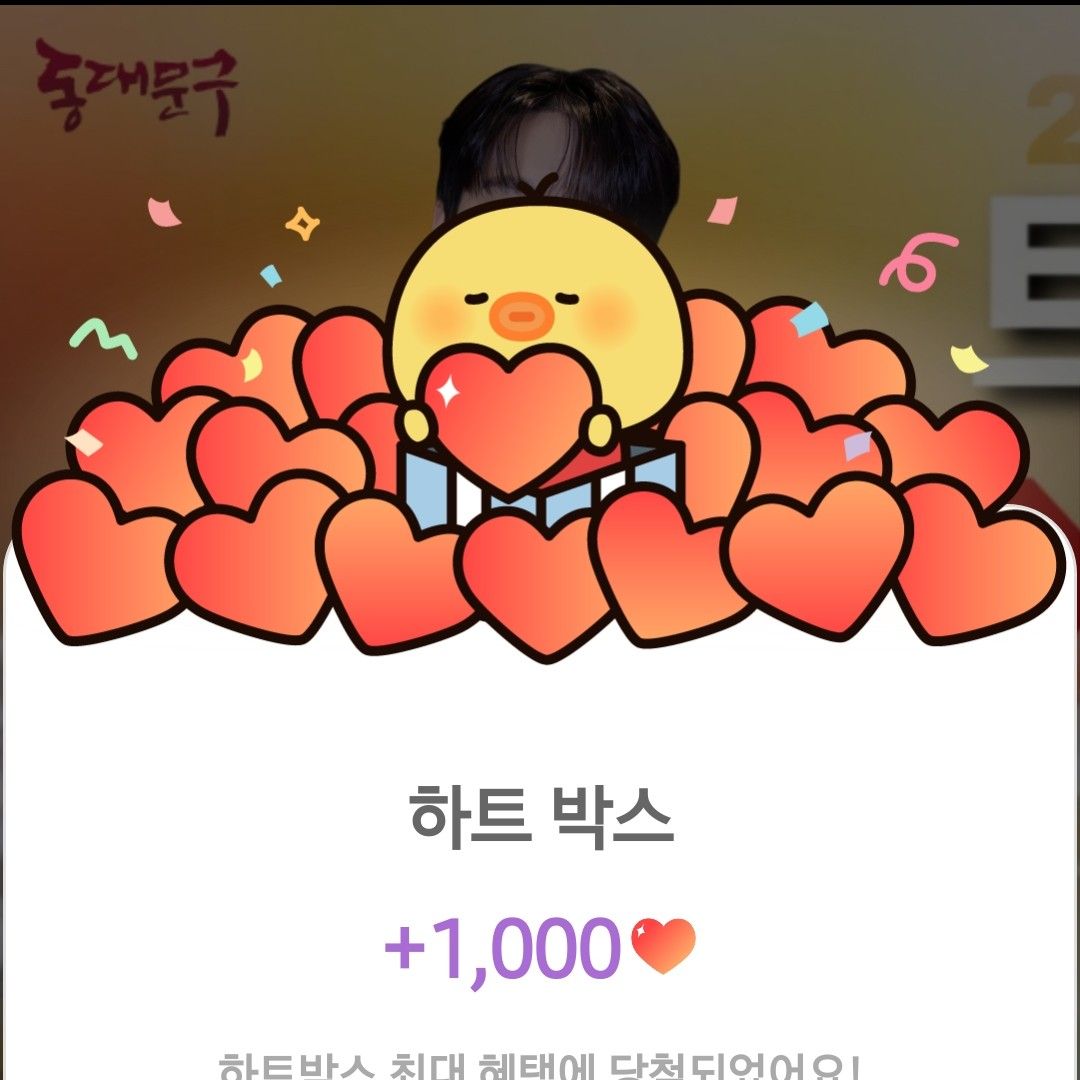 イ・チャンウォンのビハインドカット