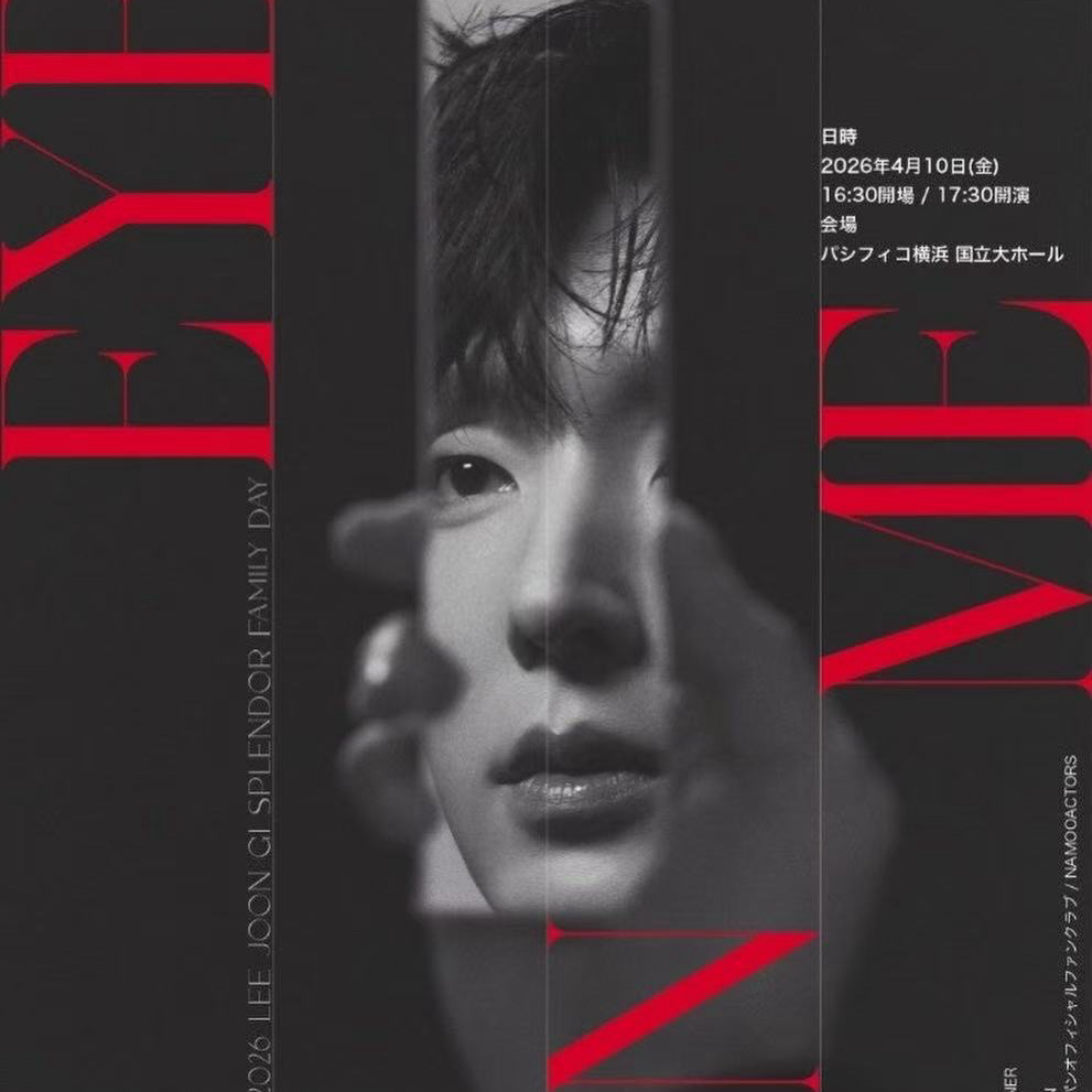 Latest photo of Lee Joongi