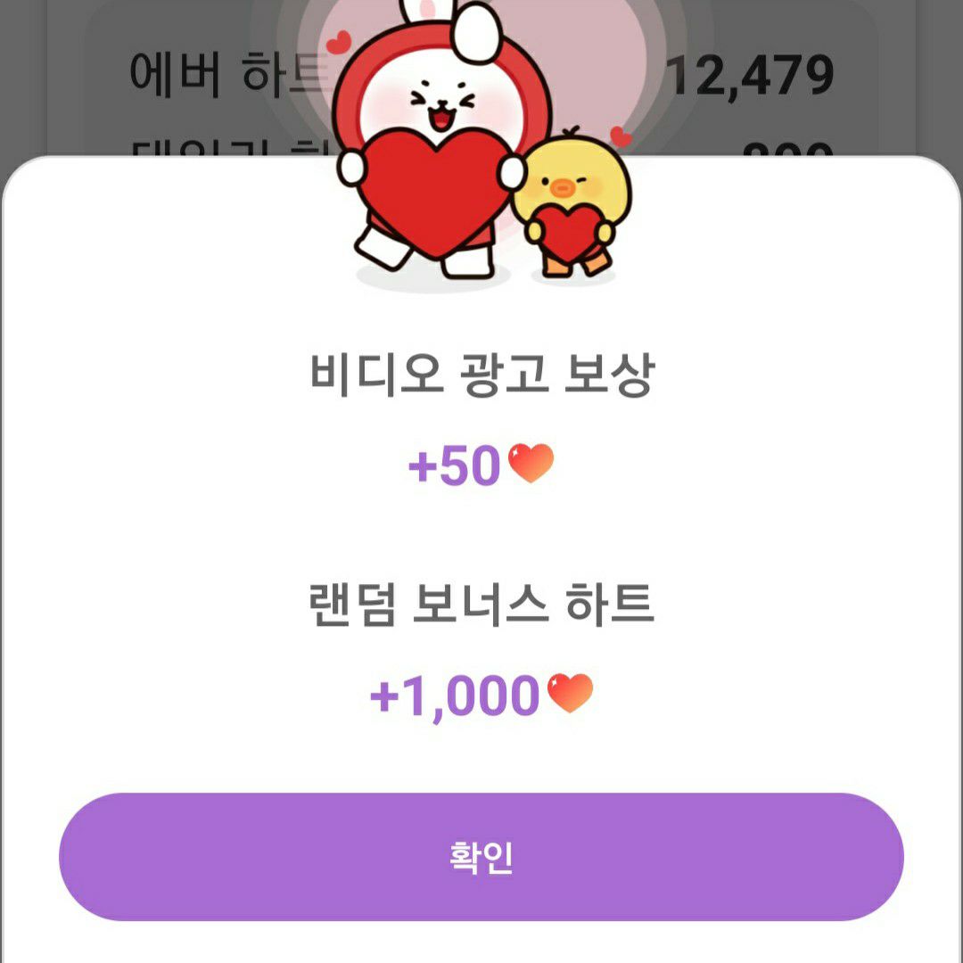 Son Binah的幕後花絮