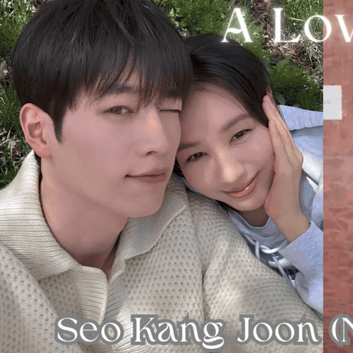 Recent activity shot of Seo Kangjoon