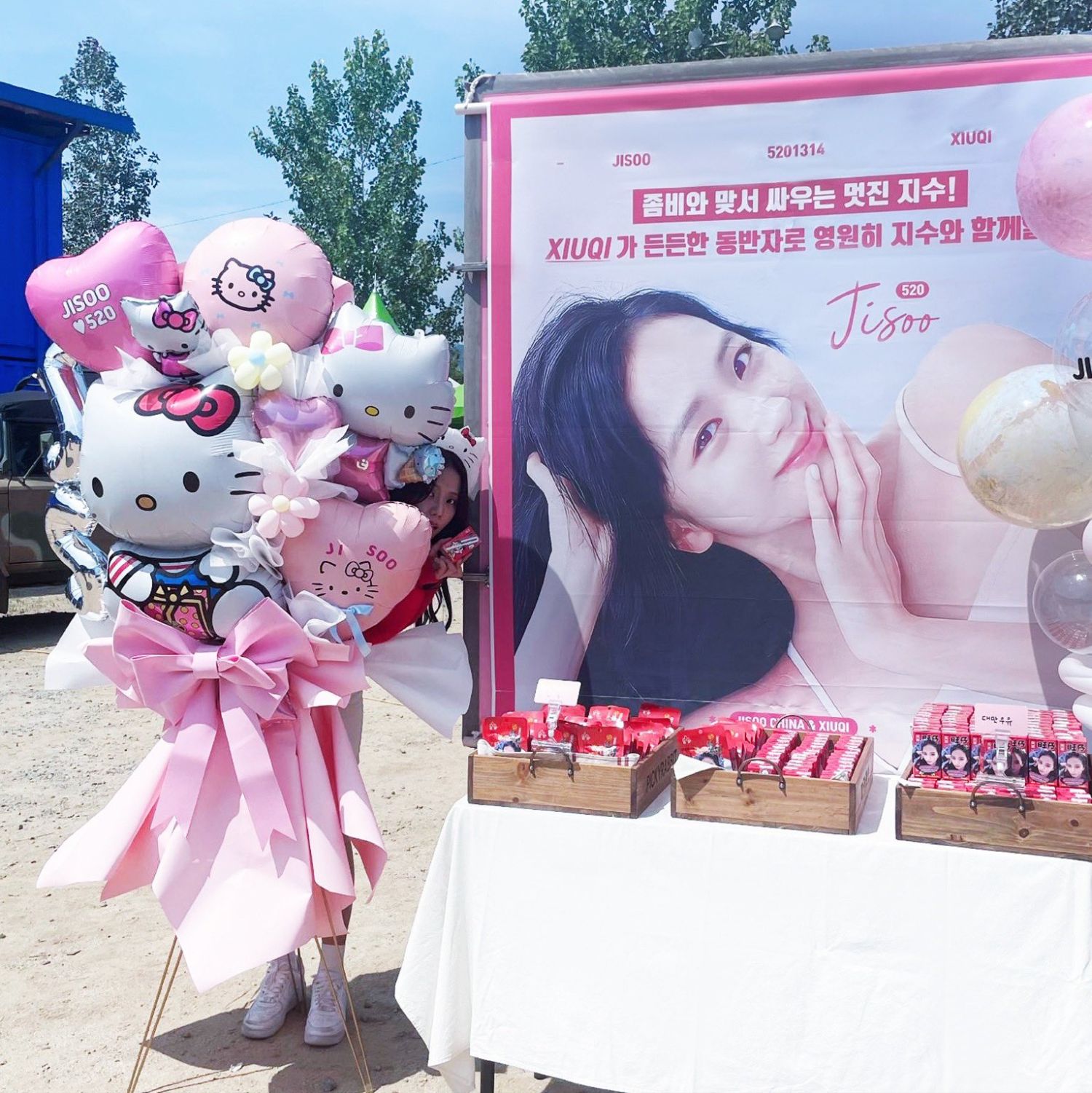 지수 (1995) 최근 활동샷