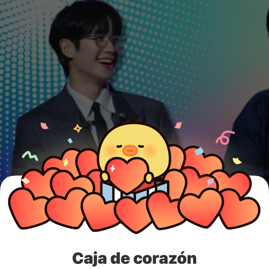 丁海寅的近期活动照