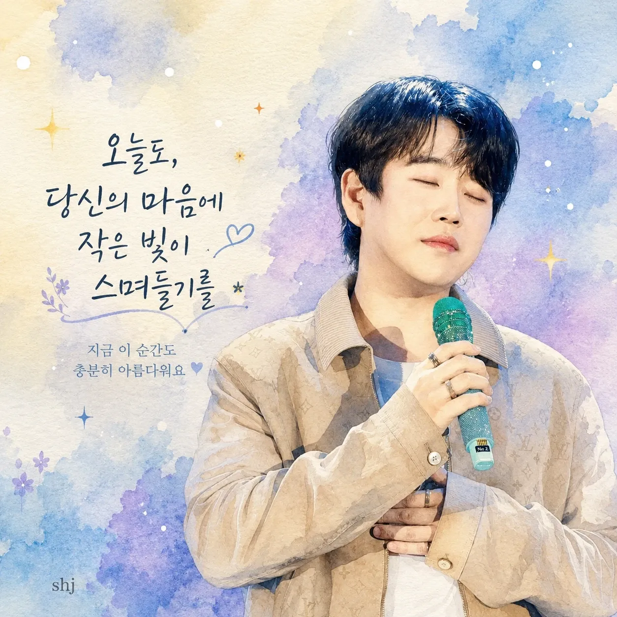 A moment captured by a fan of Hwang Youngwoong