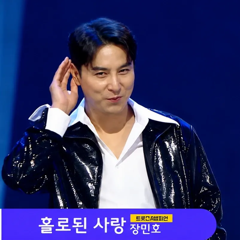 Cuplikan di balik layar dari Jang Minho