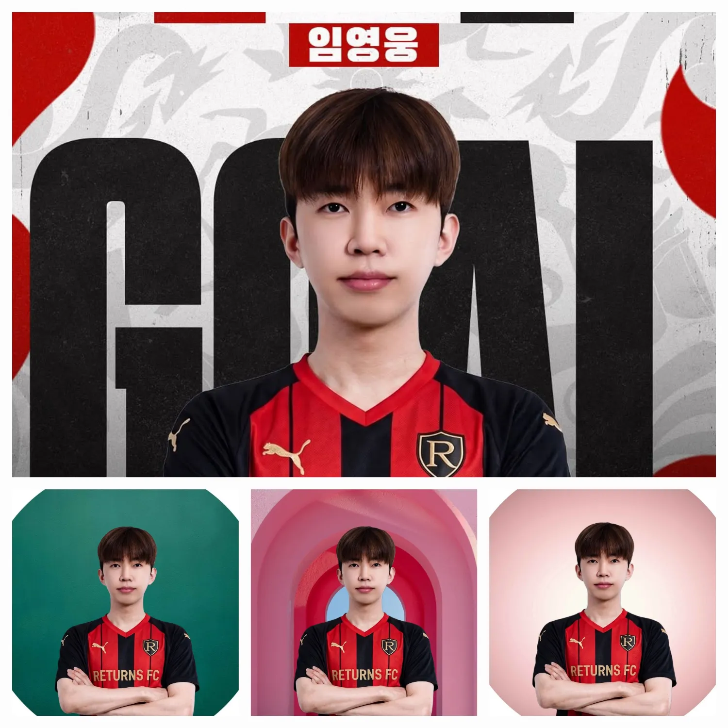 林英雄的近期活动照