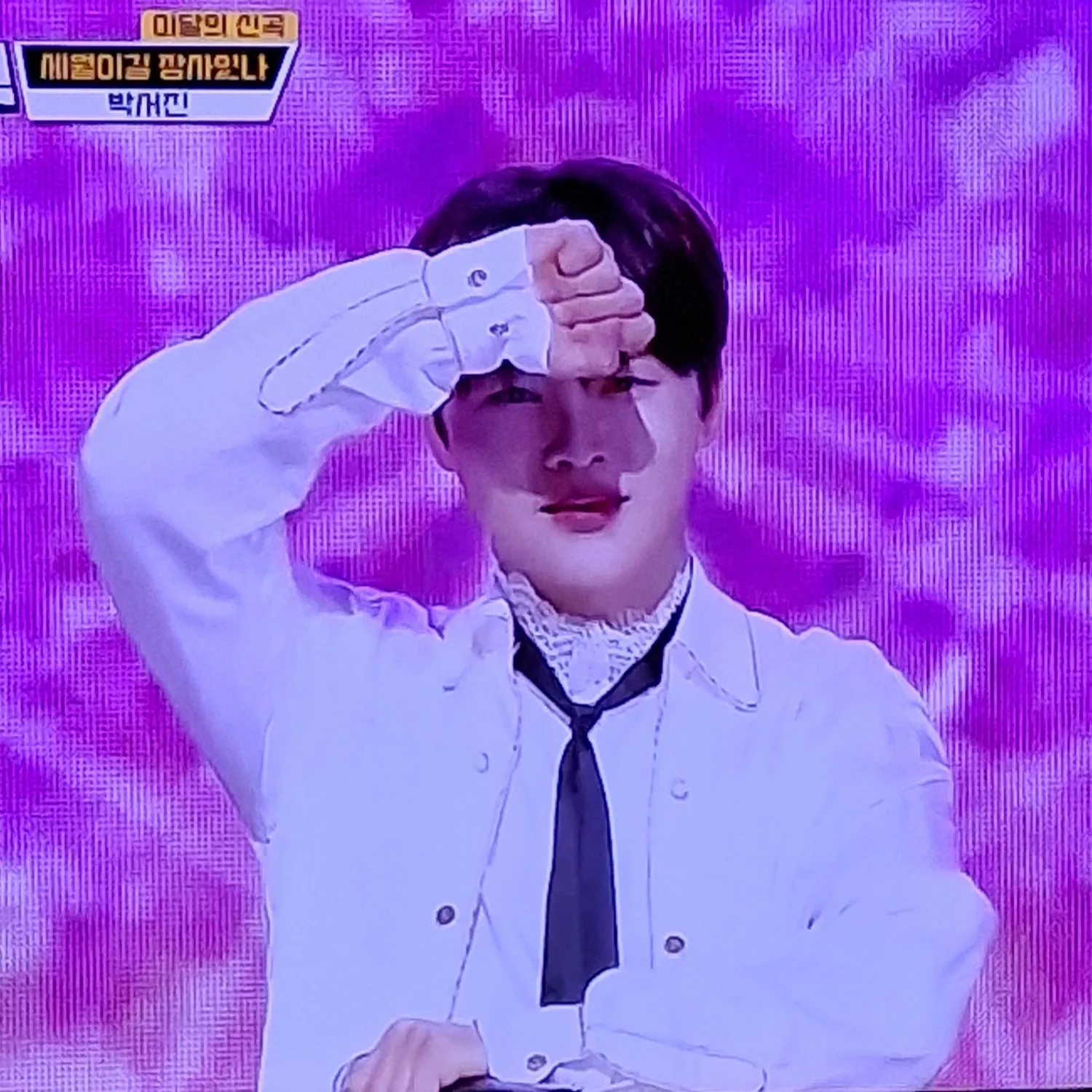 박서진의 비하인드 컷