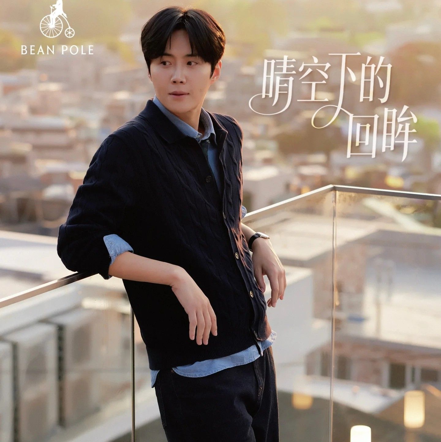 Recent activity shot of Kim Seonho