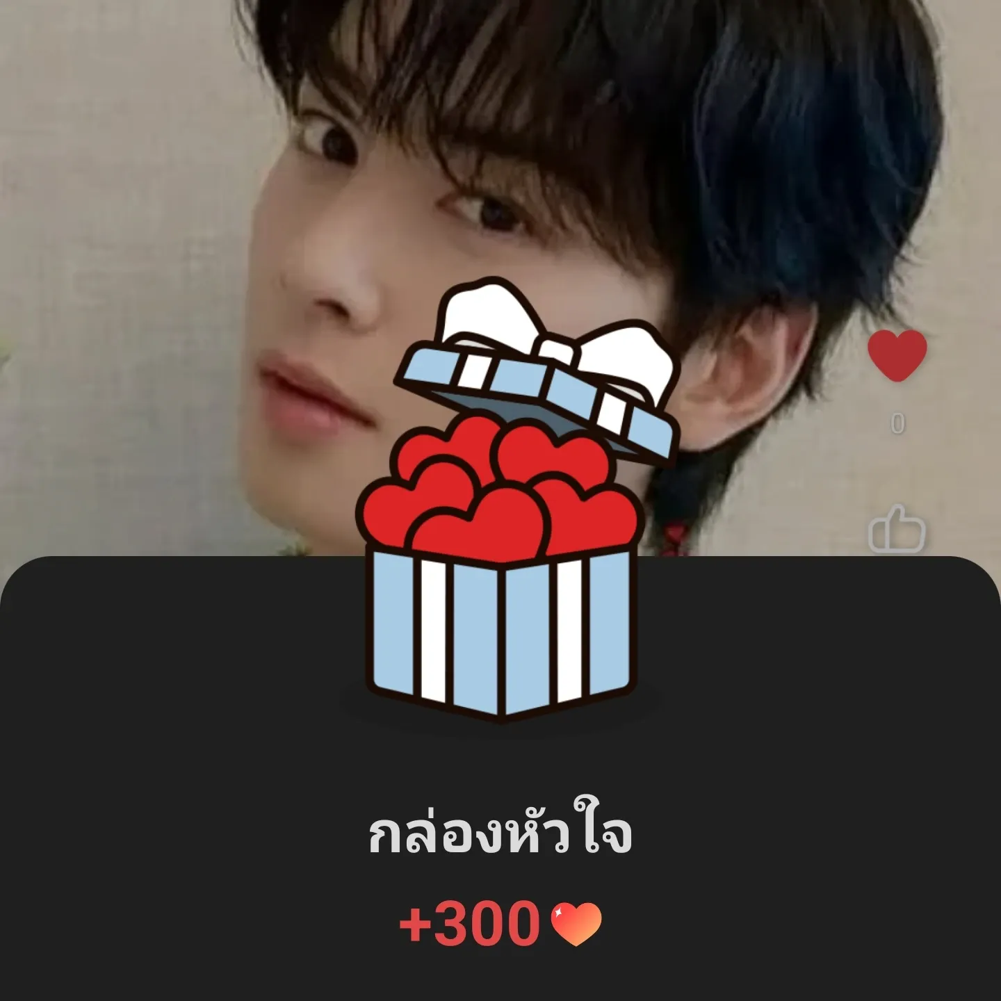 Recent activity shot of Cha Eunwoo