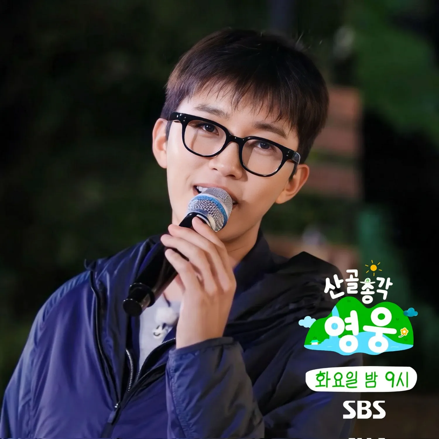 Foto terbaru dari Lim Youngwoong