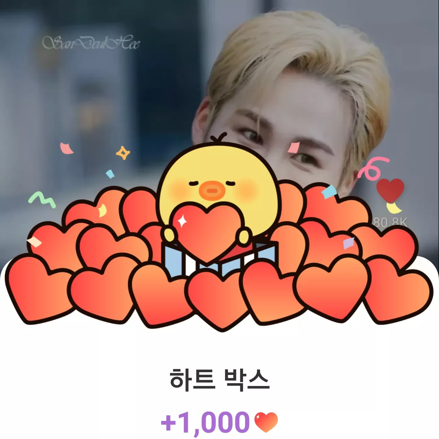 Cuplikan di balik layar dari Kim Heejae