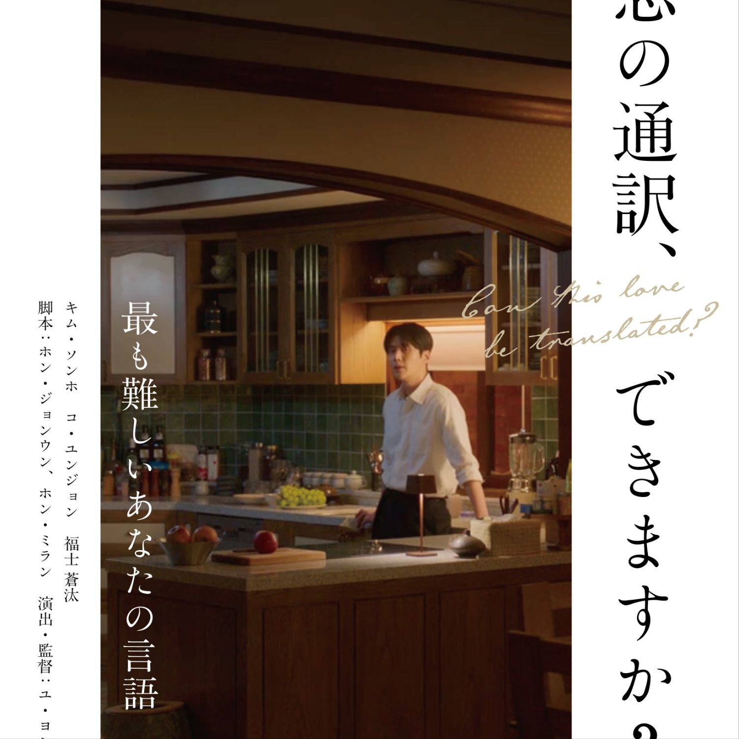 Latest photo of Kim Seonho