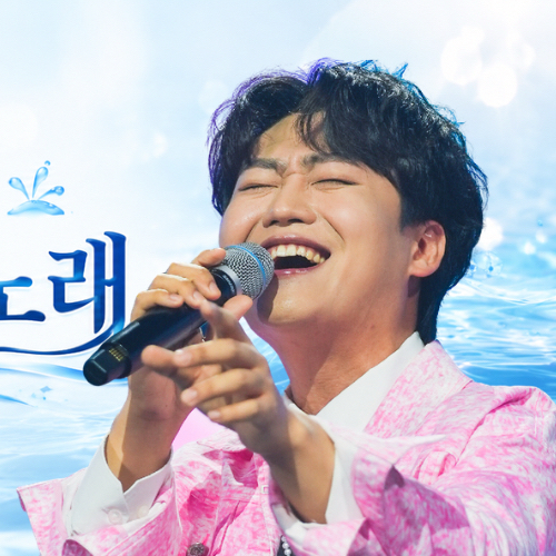 Latest photo of Min Soohyun