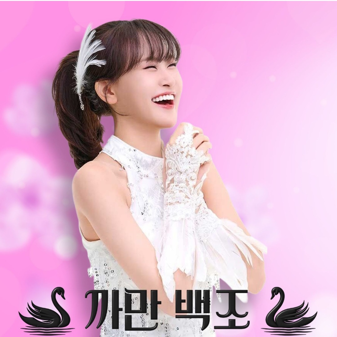 キム・ダヒョンの最近の活動ショット