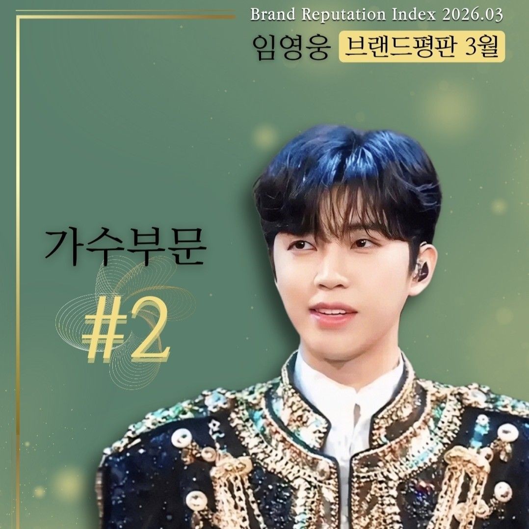 Foto kegiatan terbaru dari Lim Youngwoong