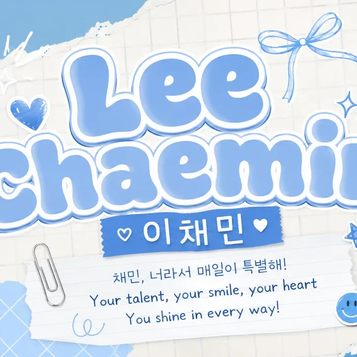 Latest photo of Lee Chaemin