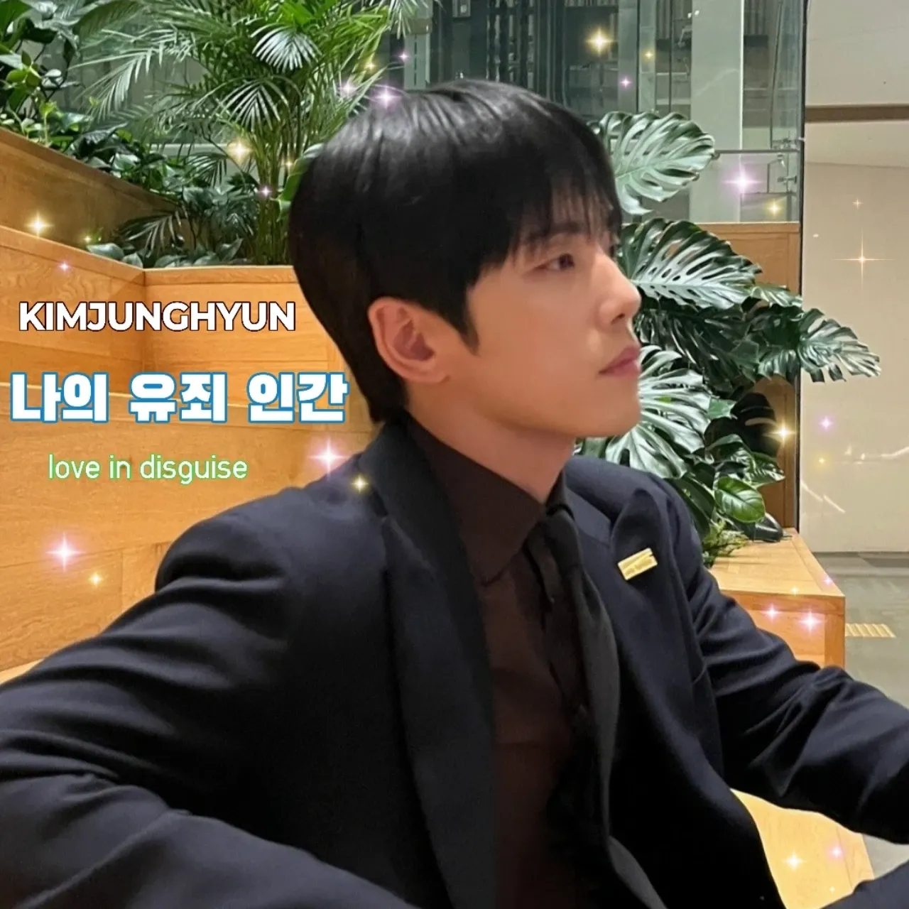 Behind-the-scenes cut of Kim Junghyun