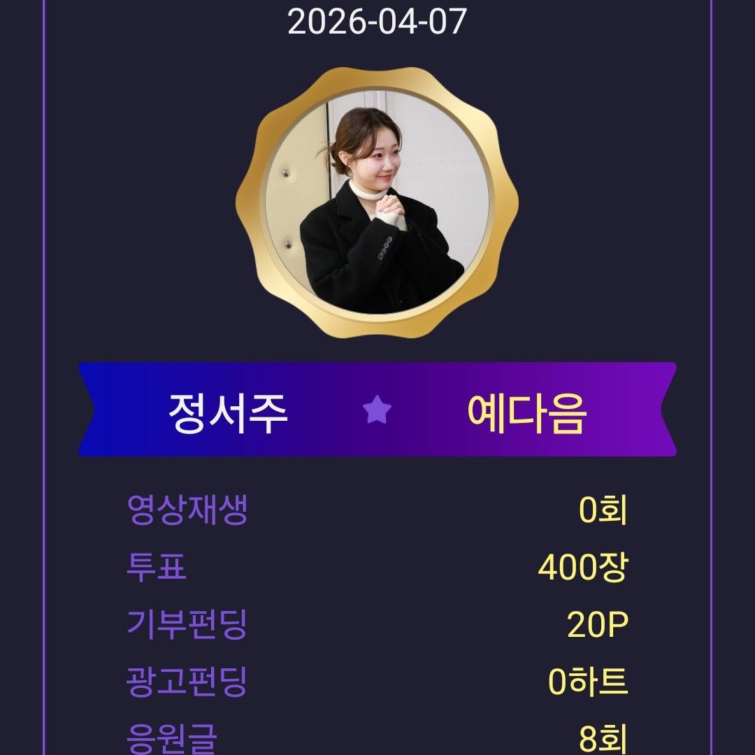 정서주의 최신 사진