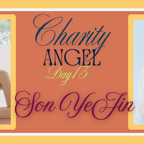 ソン・イェジンの最近の活動ショット