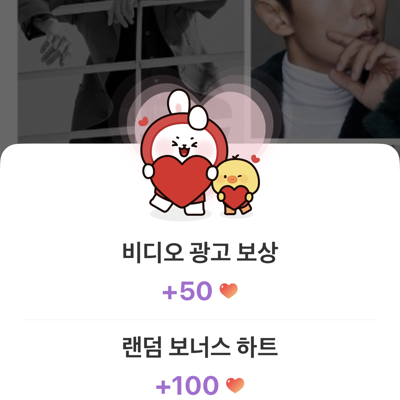 Recent activity shot of Lee Joongi