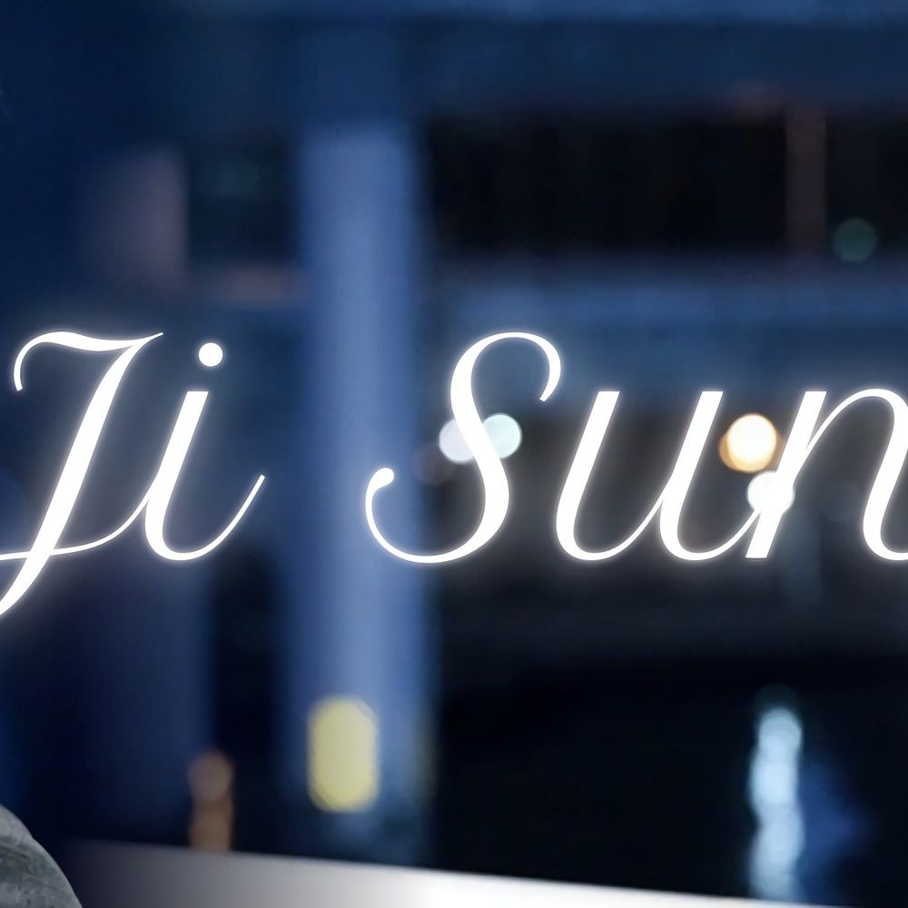 Recent activity shot of Ji Sung